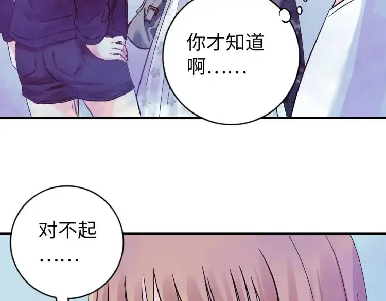 第15话 吴燕16