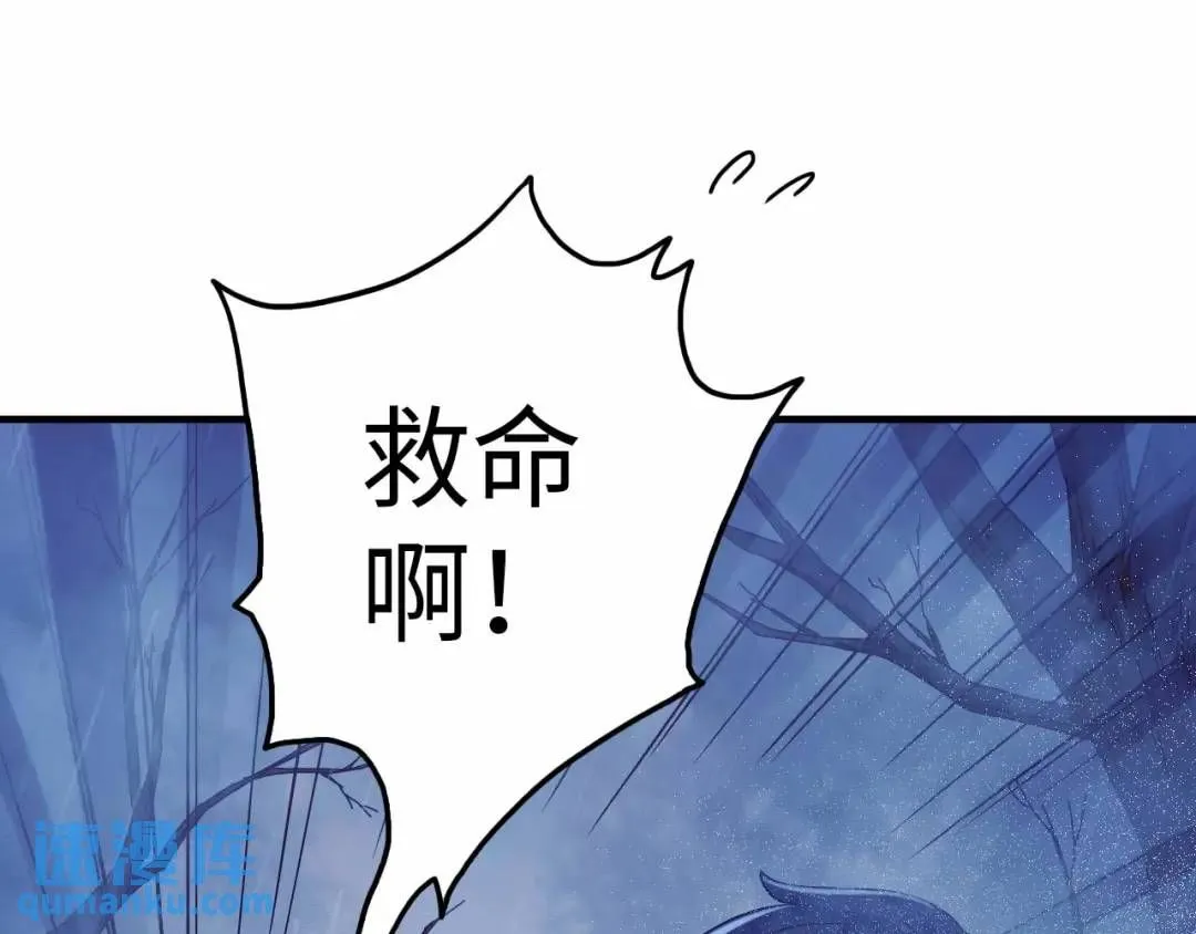 第11话 入蟠桃村112