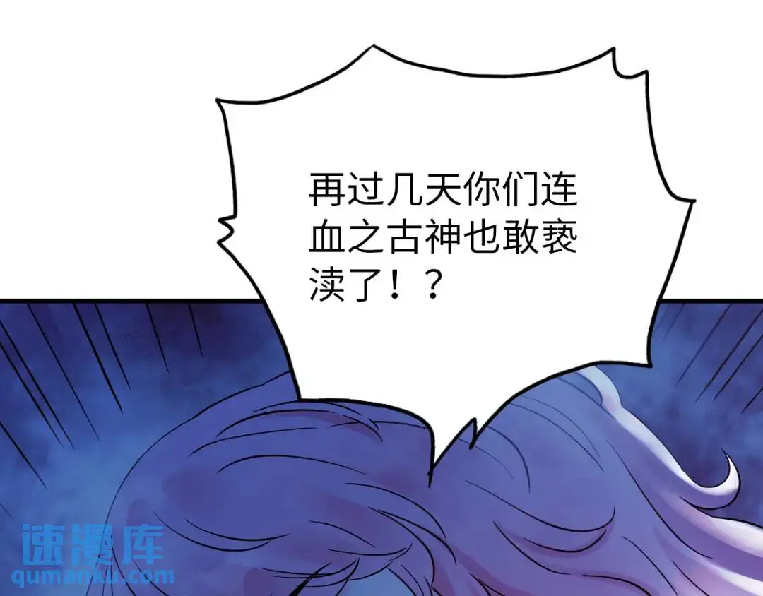第13话 冷枪113