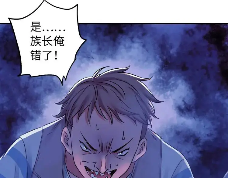 第18话 我要升级45