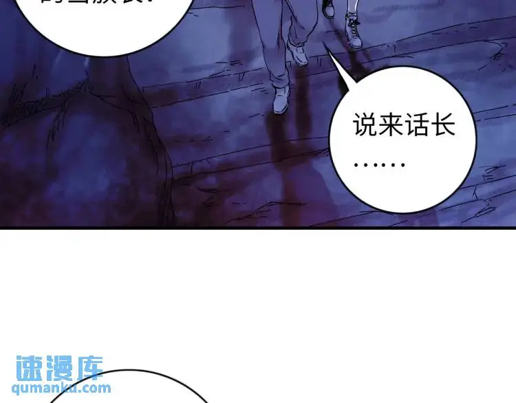 第18话 我要升级91