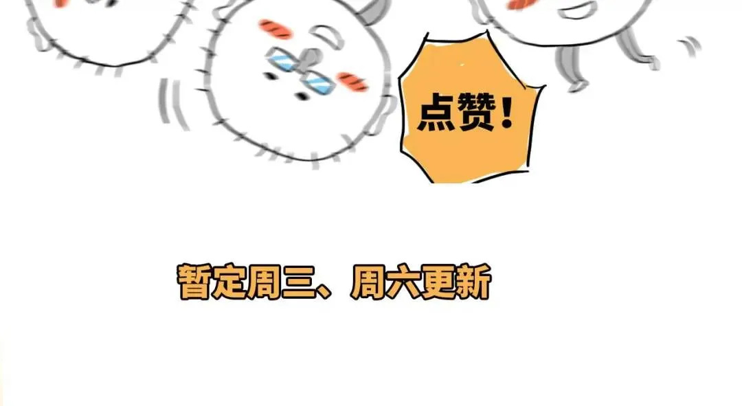 第11话 入蟠桃村165