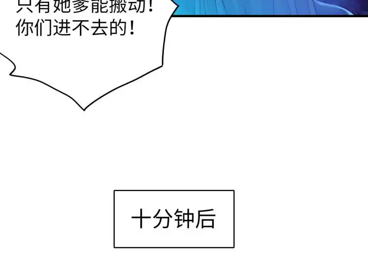 第16话 仙洞里的战斗38