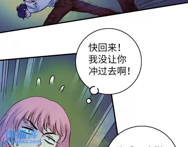 第19话 潜行暗杀35