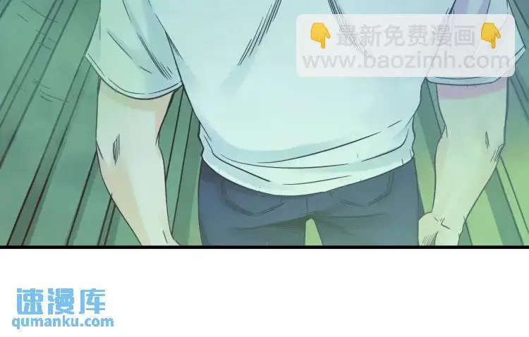 第20话 傻子74