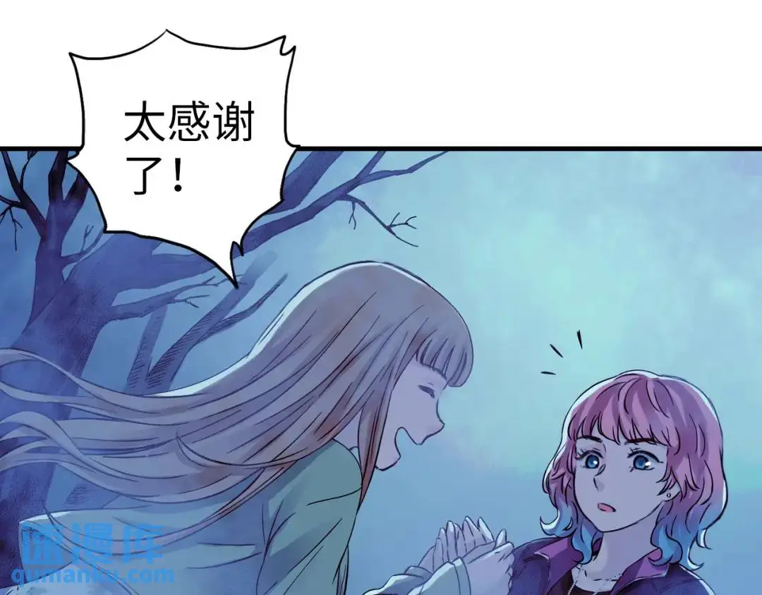 第12话 吴七爷106