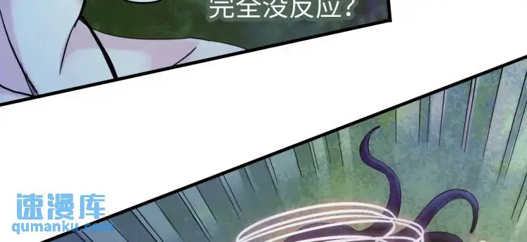 第19话 潜行暗杀43
