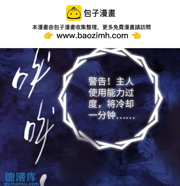 第17话 食墓鬼1