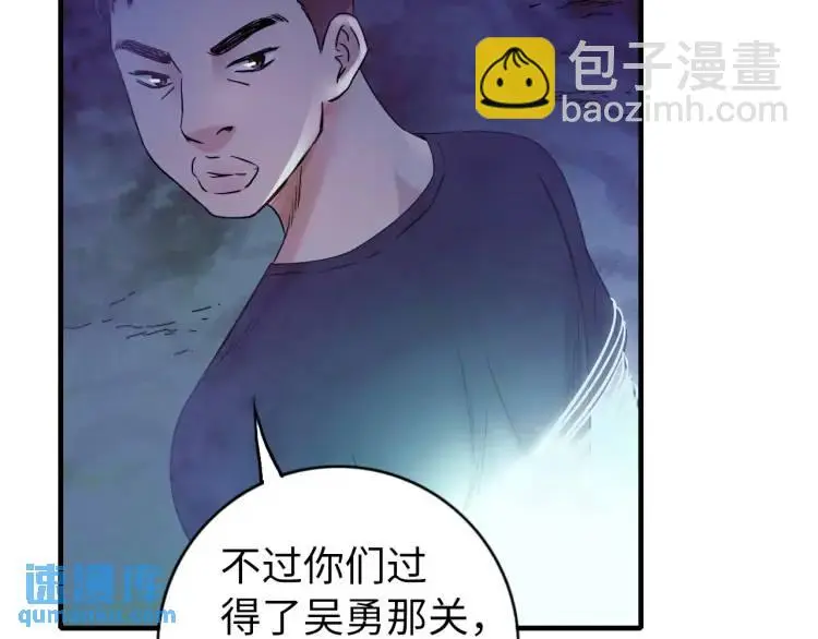 第18话 我要升级107