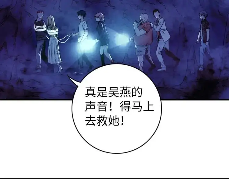 第18话 我要升级59