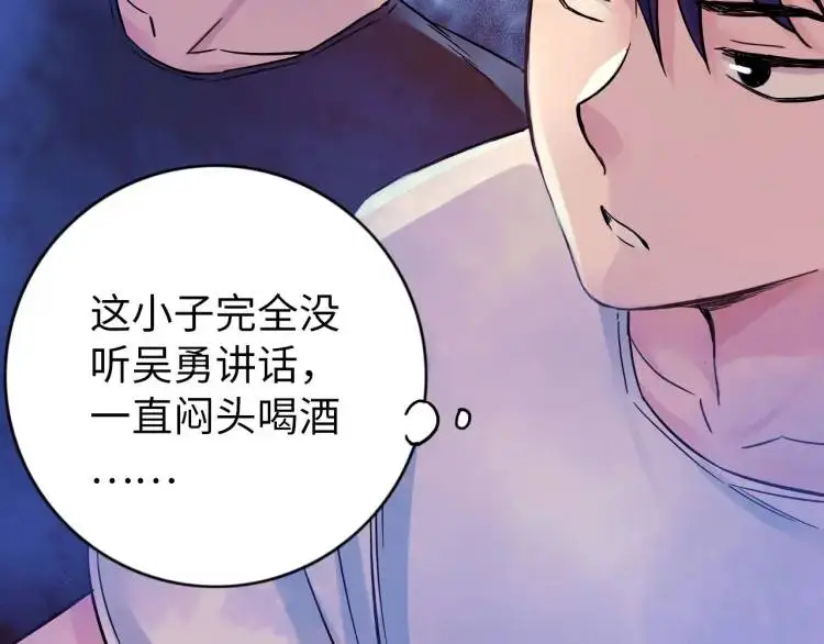 第14话 起死回生91