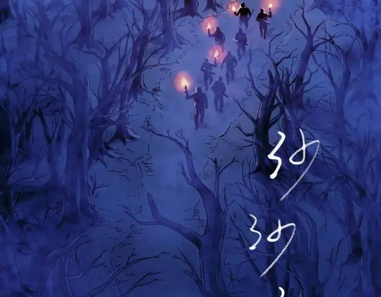 第16话 仙洞里的战斗26