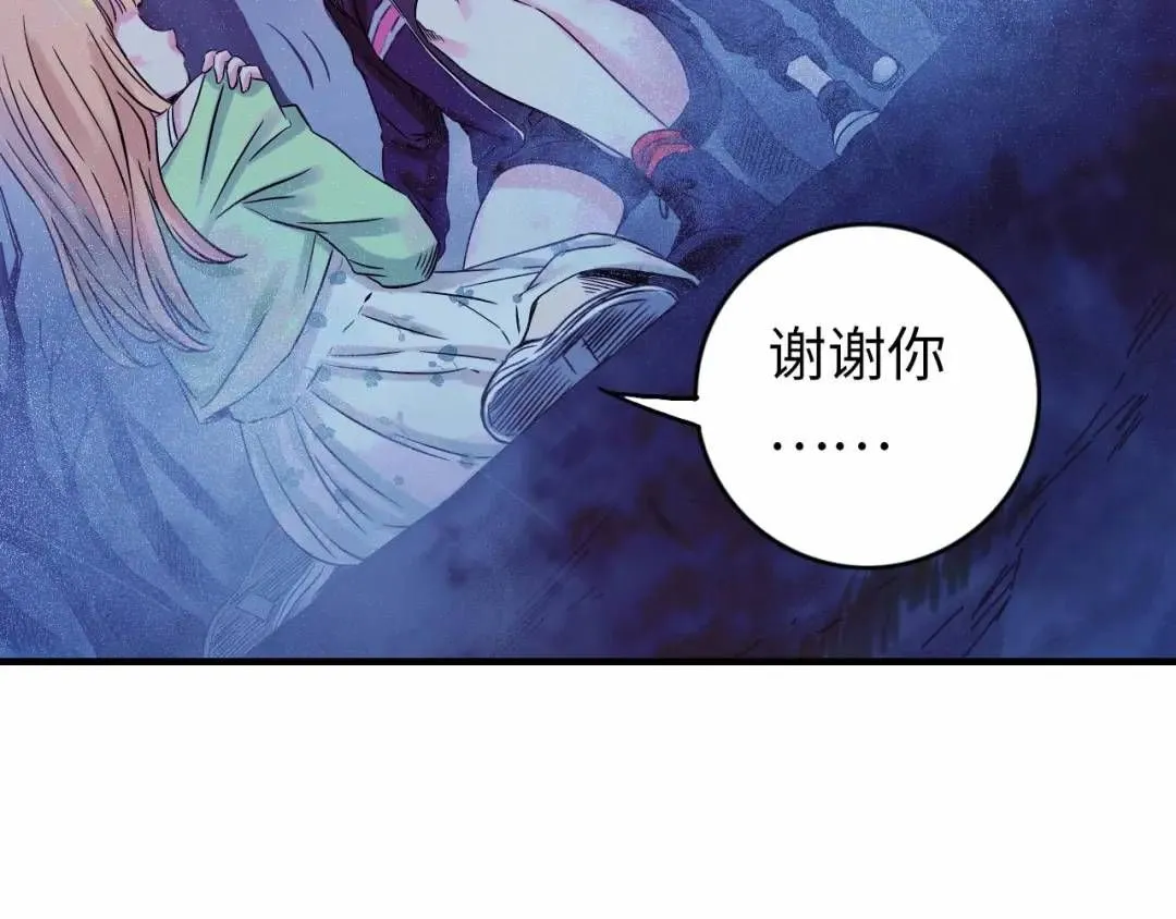 第11话 入蟠桃村152