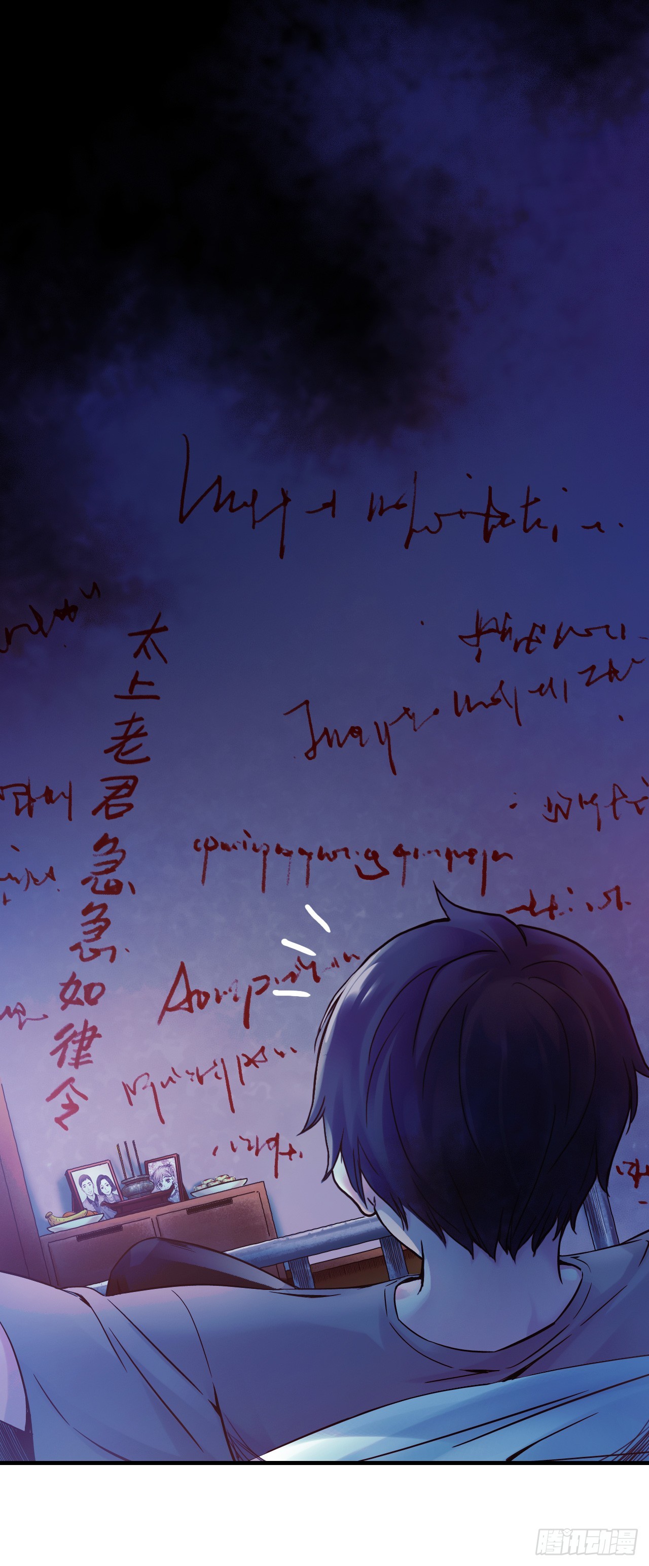 第1话 珍珠奶茶5