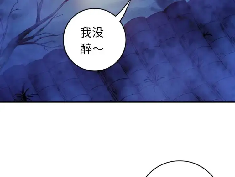 第14话 起死回生102
