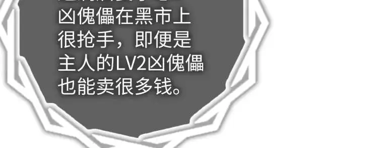 第16话 仙洞里的战斗75