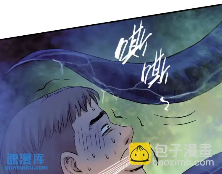 第19话 潜行暗杀18