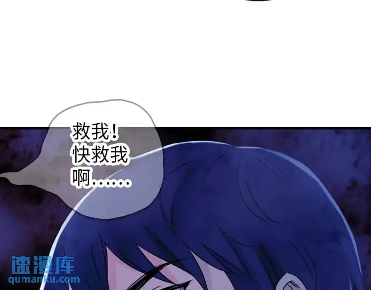 第17话 食墓鬼90