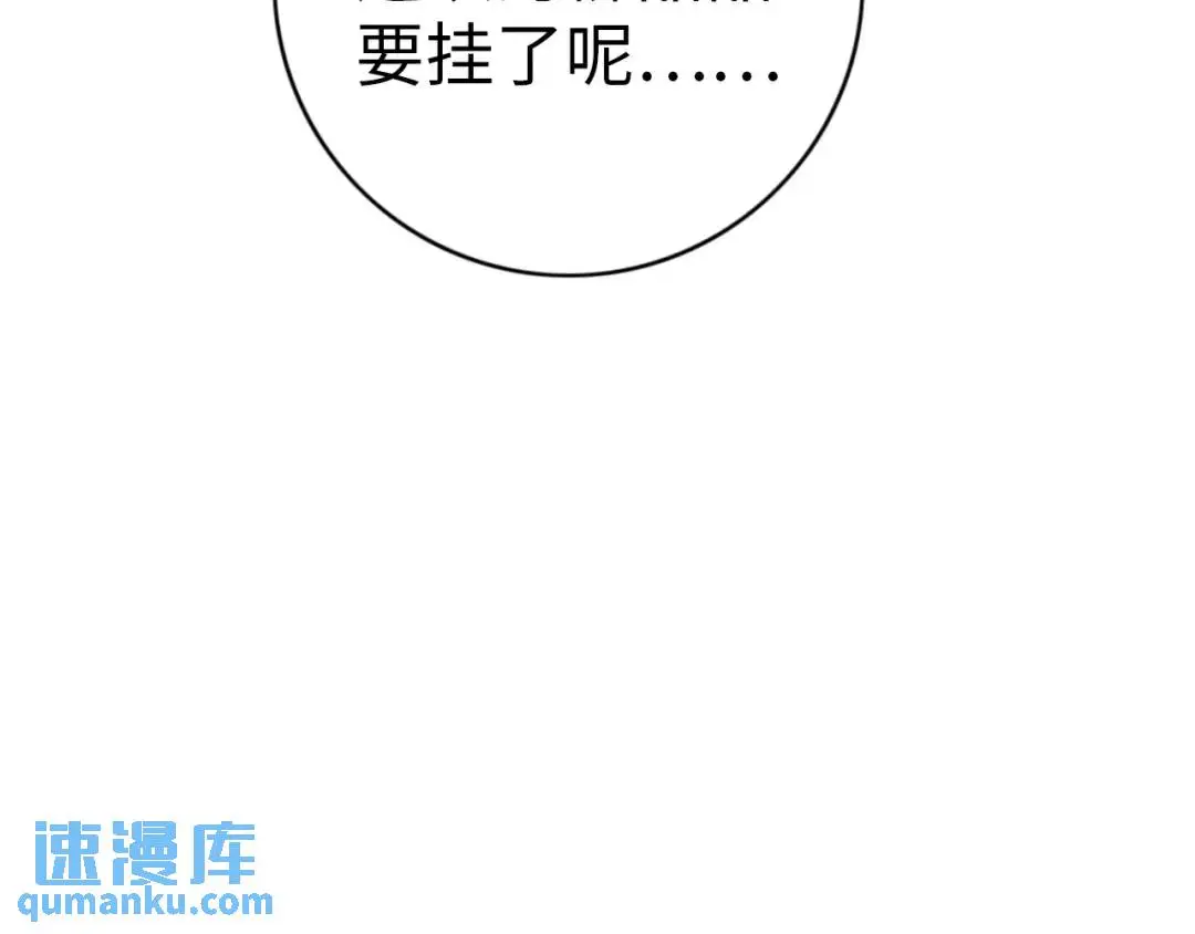 第12话 吴七爷48