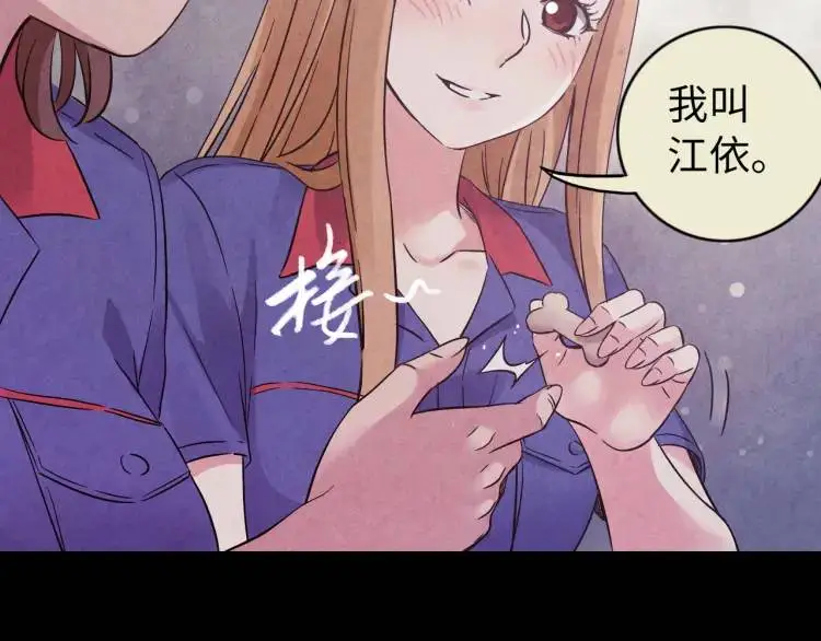 第15话 吴燕65