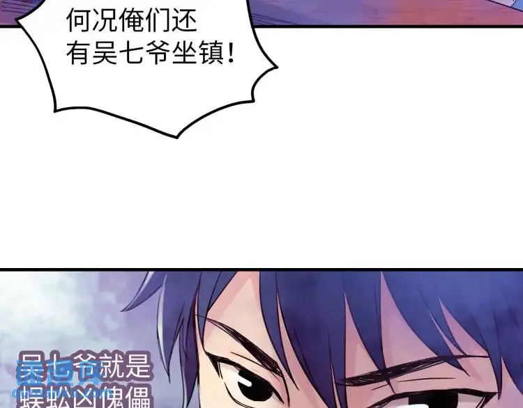 第14话 起死回生95