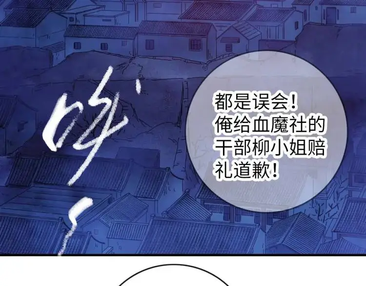 第14话 起死回生4