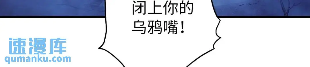 第13话 冷枪50