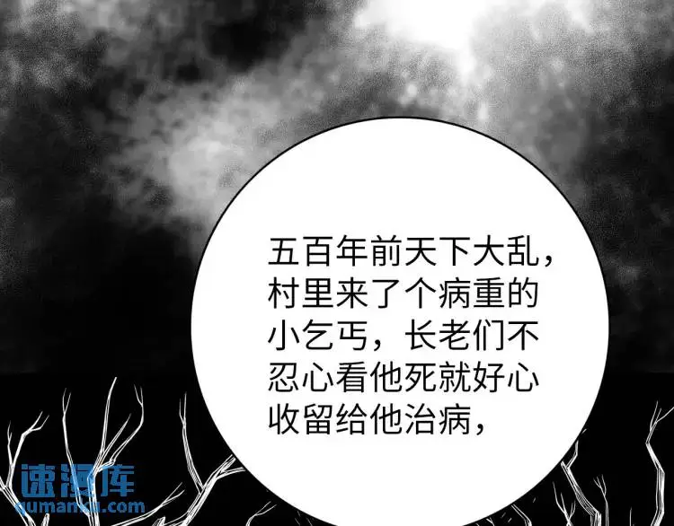 第18话 我要升级94