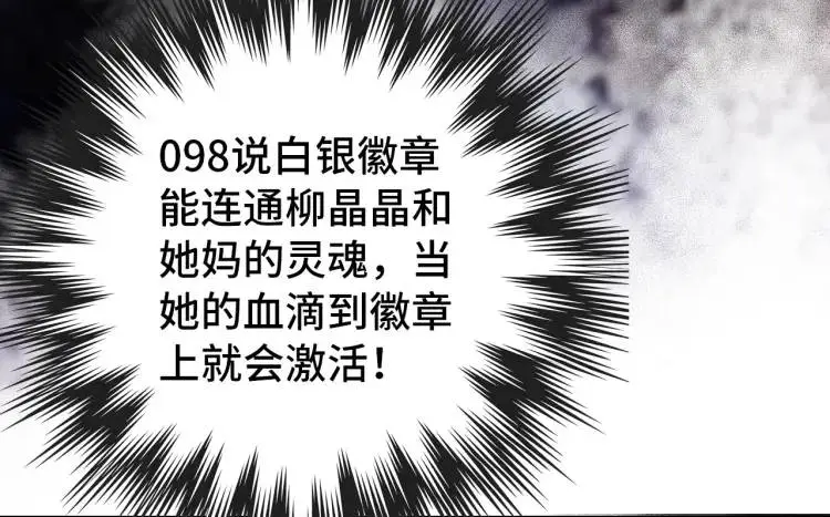 第14话 起死回生40