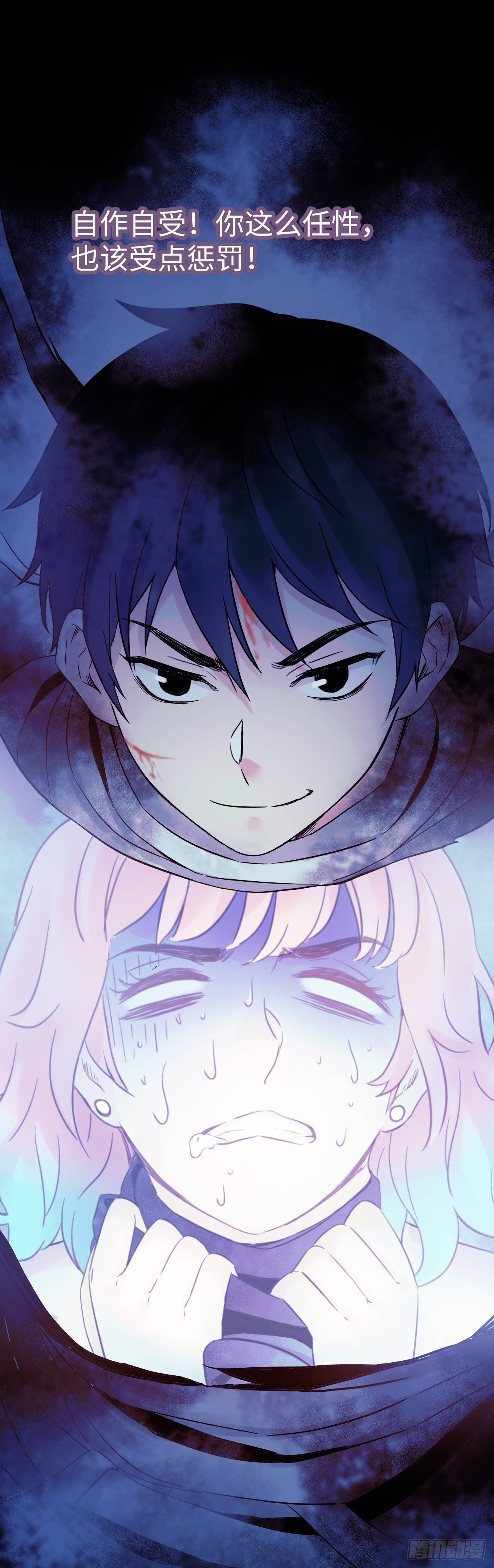 第3话 蚕丝怪人17