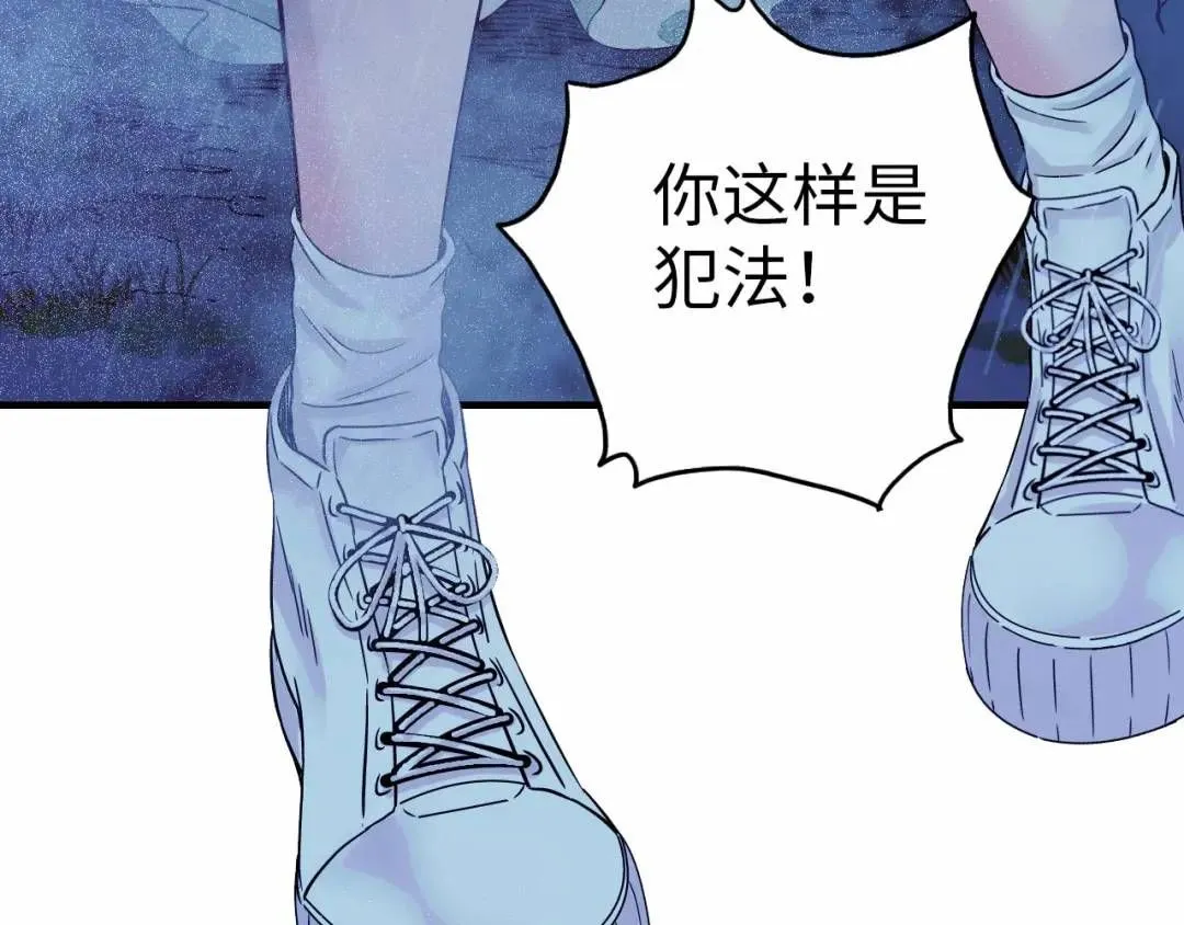 第11话 入蟠桃村125