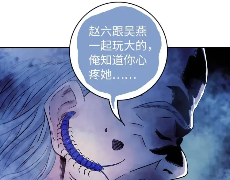 第18话 我要升级42