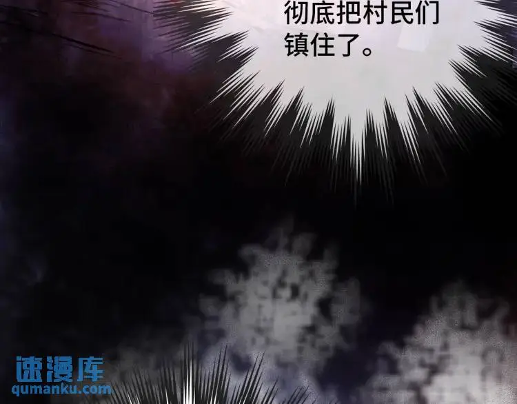 第14话 起死回生39