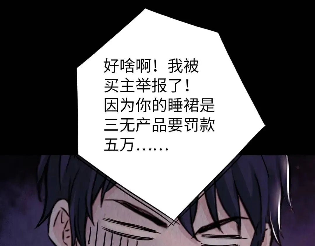 第11话 入蟠桃村40