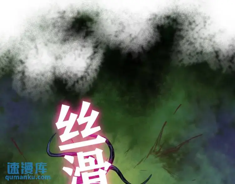 第19话 潜行暗杀74