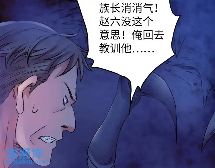 第18话 我要升级10