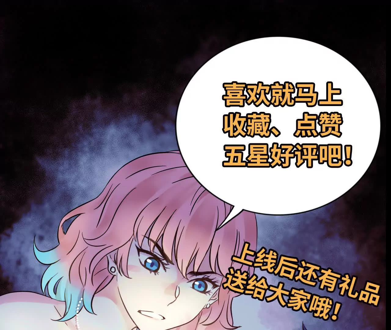 预告46