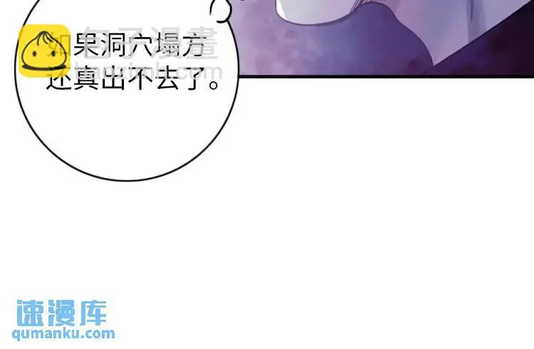 第18话 我要升级19