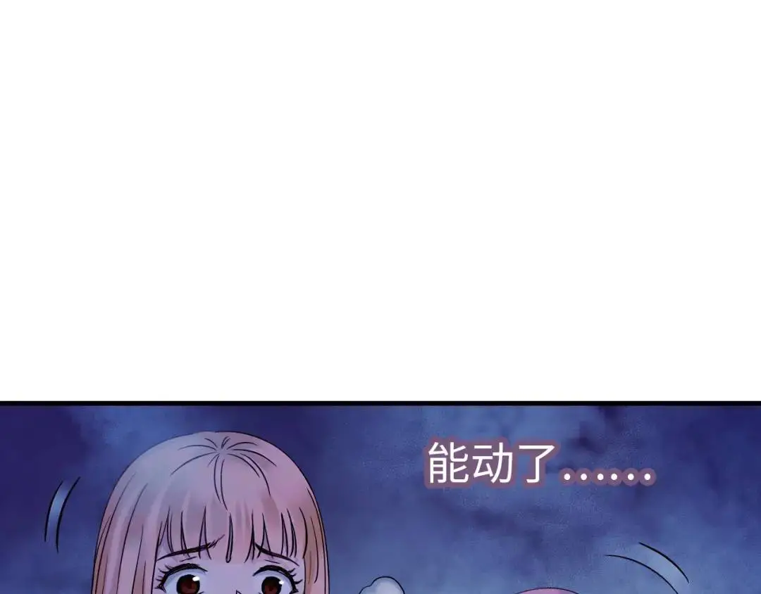 第12话 吴七爷51