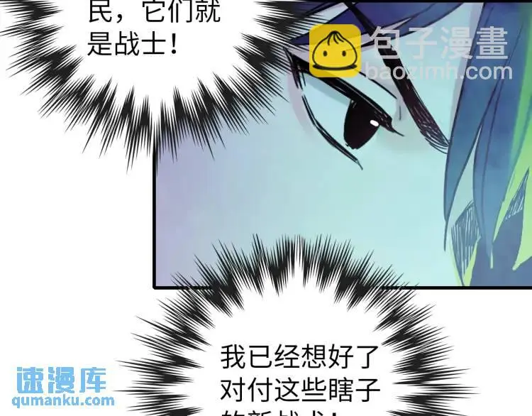 第19话 潜行暗杀27