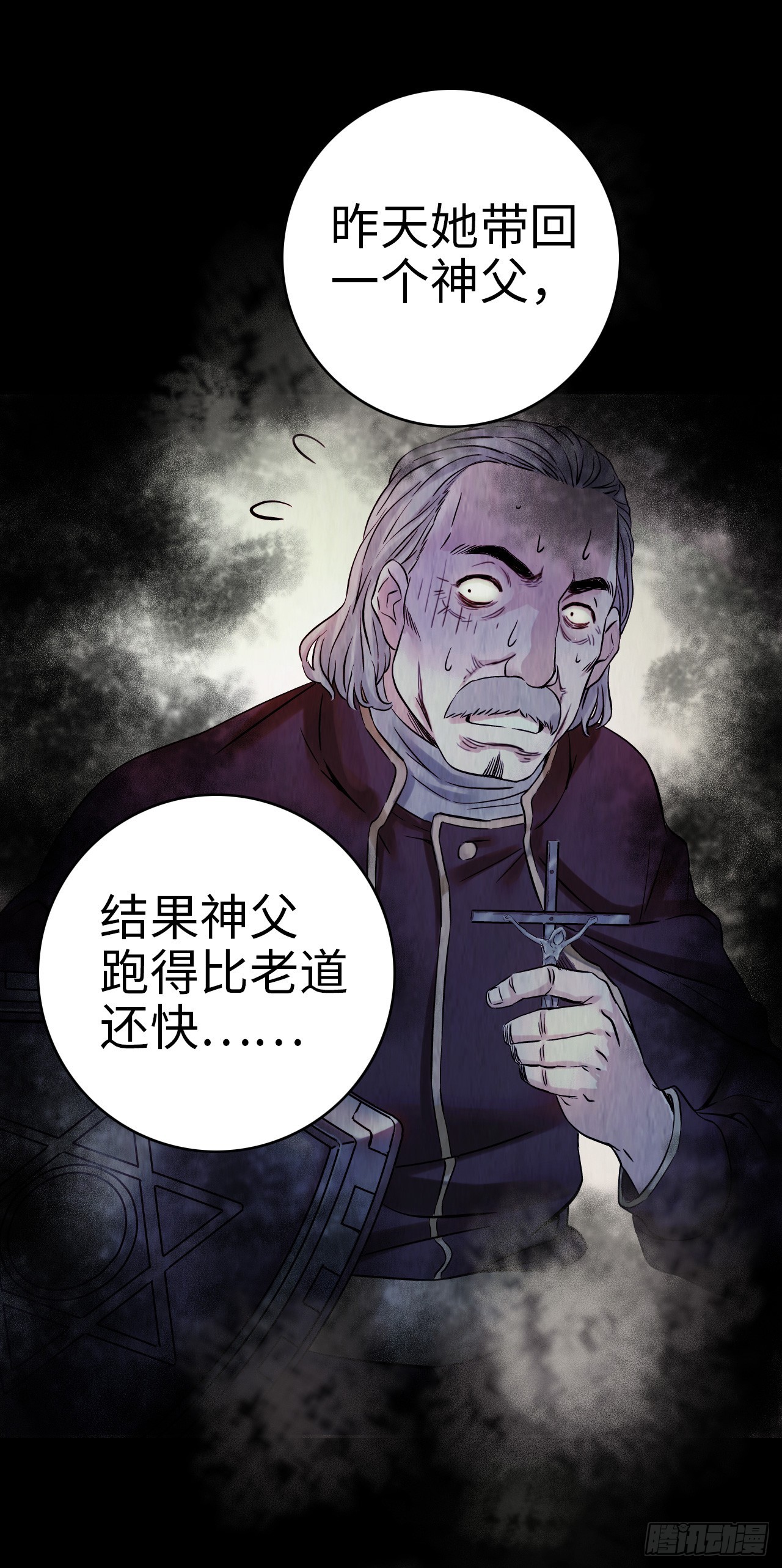 第1话 珍珠奶茶42