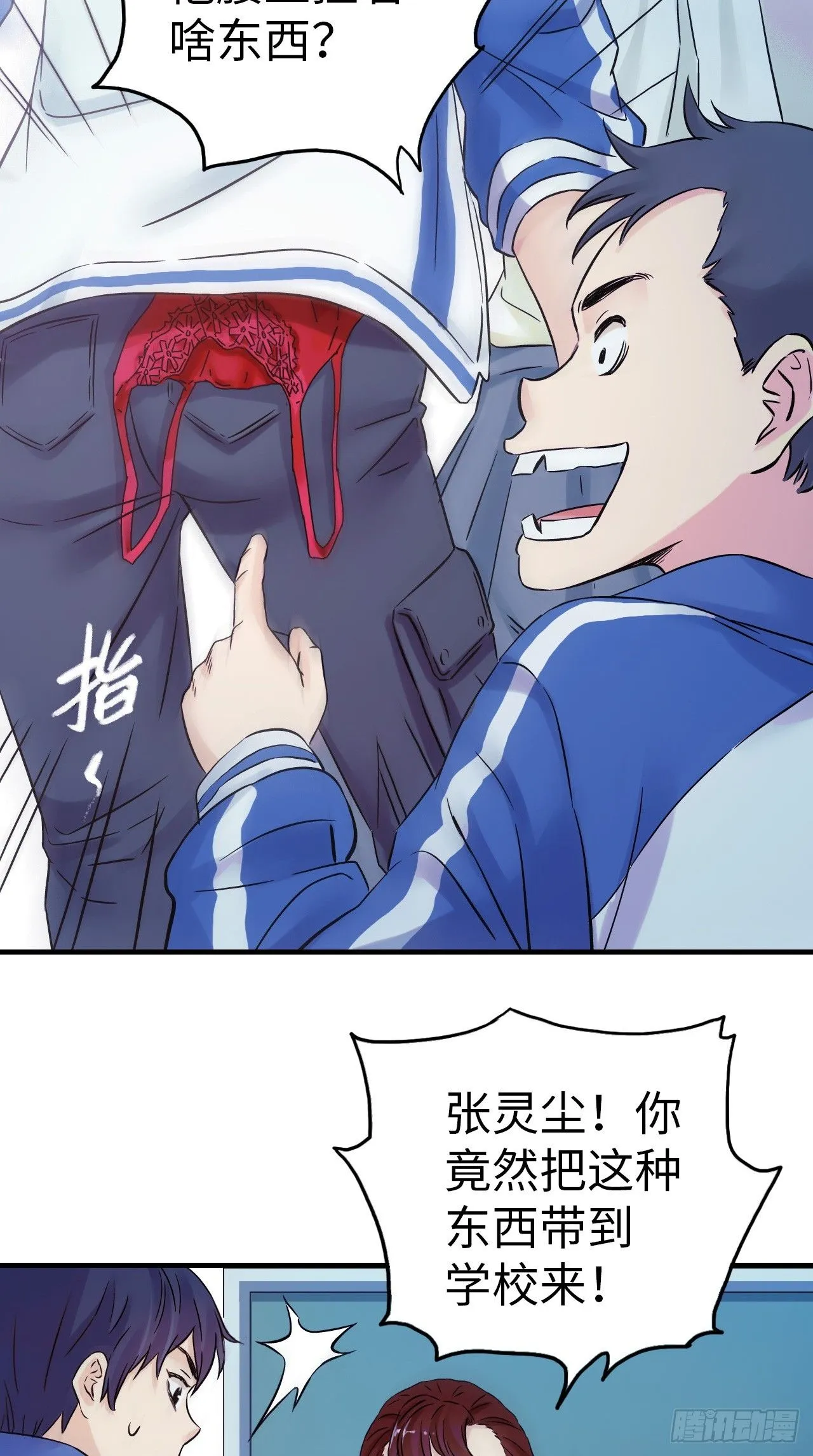 第5话 人工智能坑爹事件47