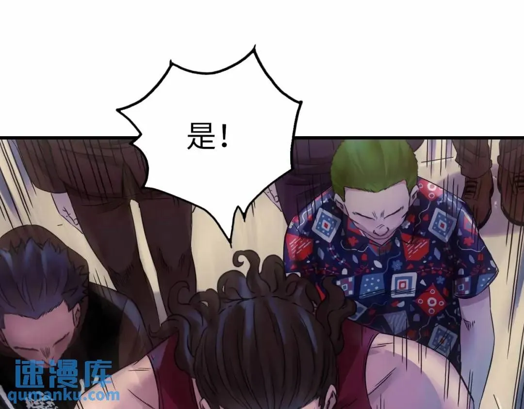 第11话 入蟠桃村76