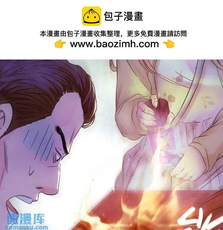 第15话 吴燕1
