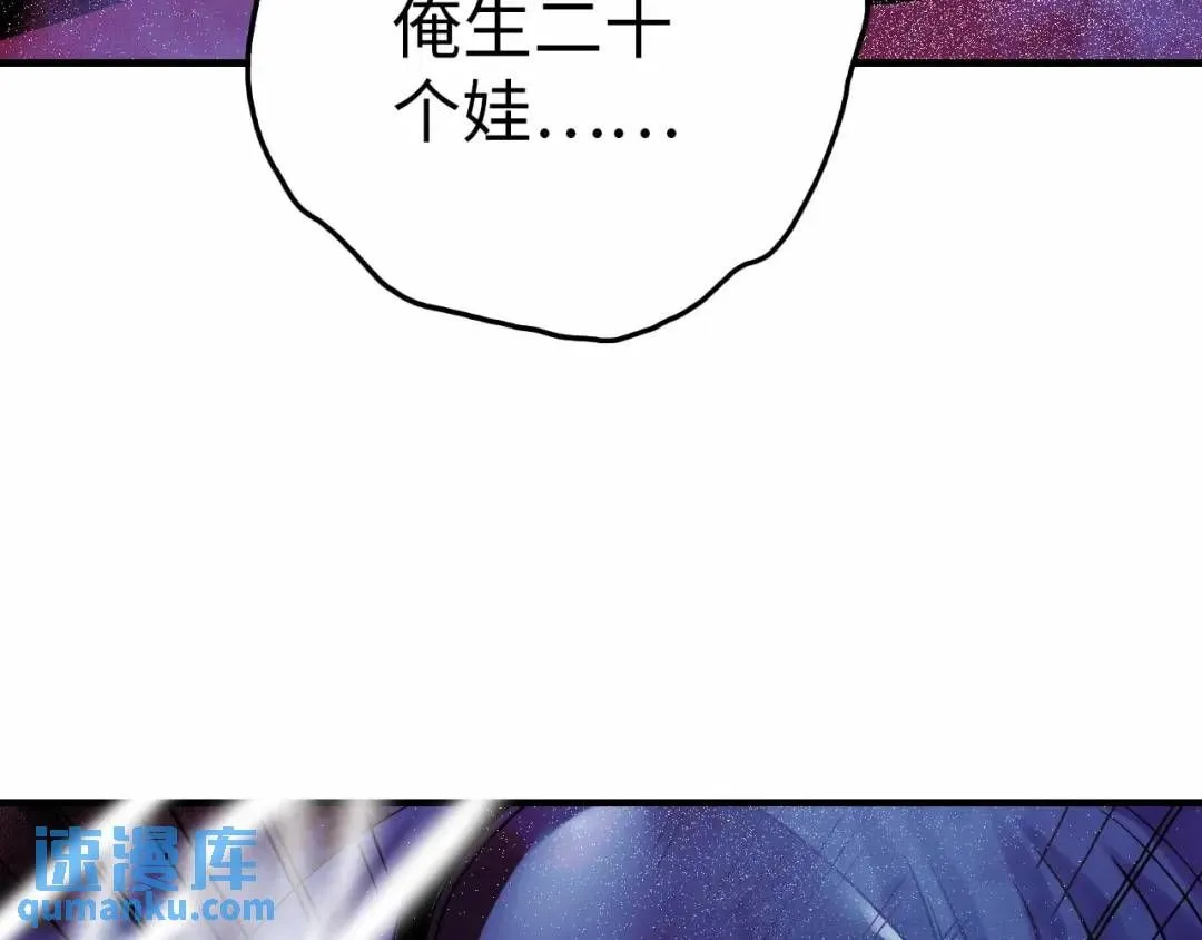第11话 入蟠桃村136