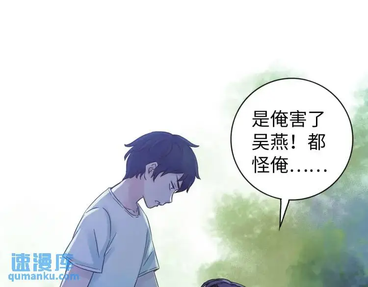 第20话 傻子75