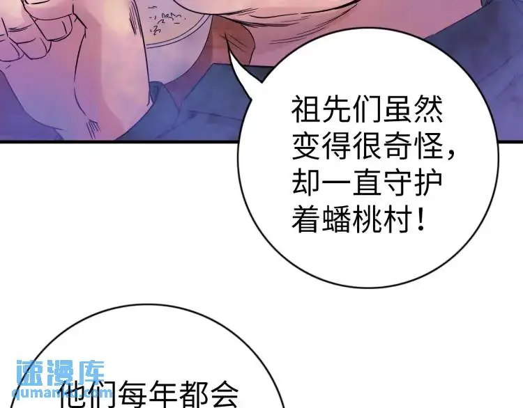 第14话 起死回生83