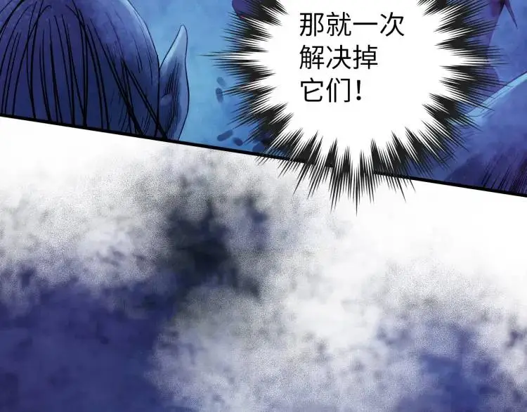 第16话 仙洞里的战斗133
