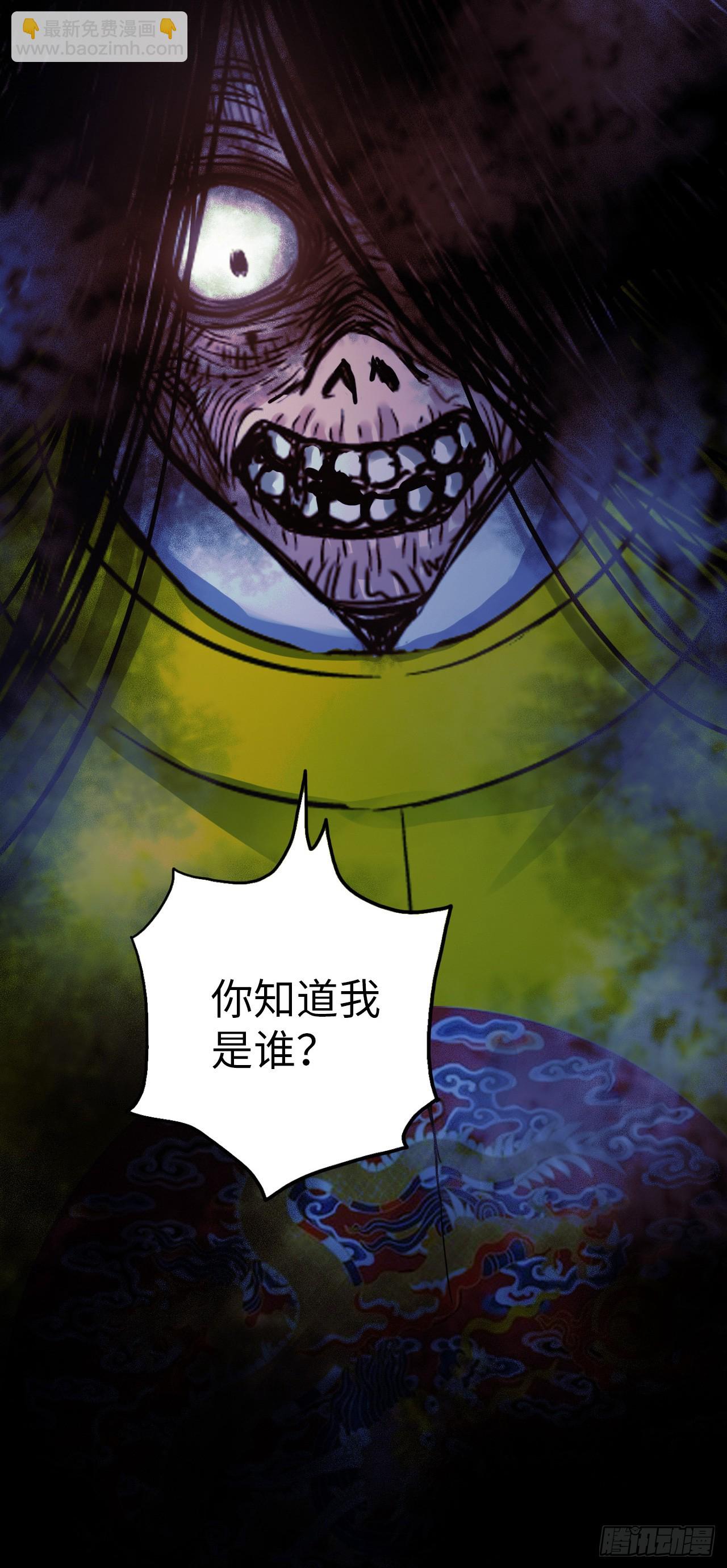 第2话 凶傀儡与09862