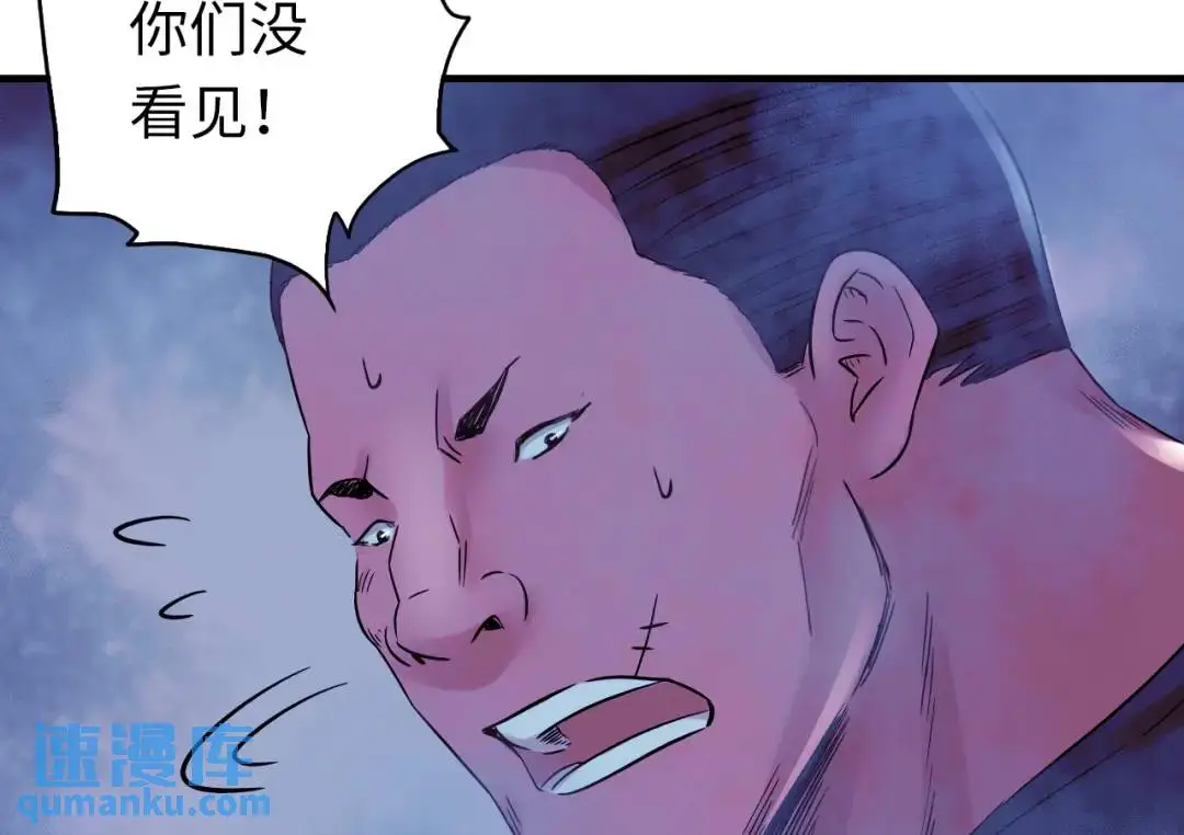 第13话 冷枪76